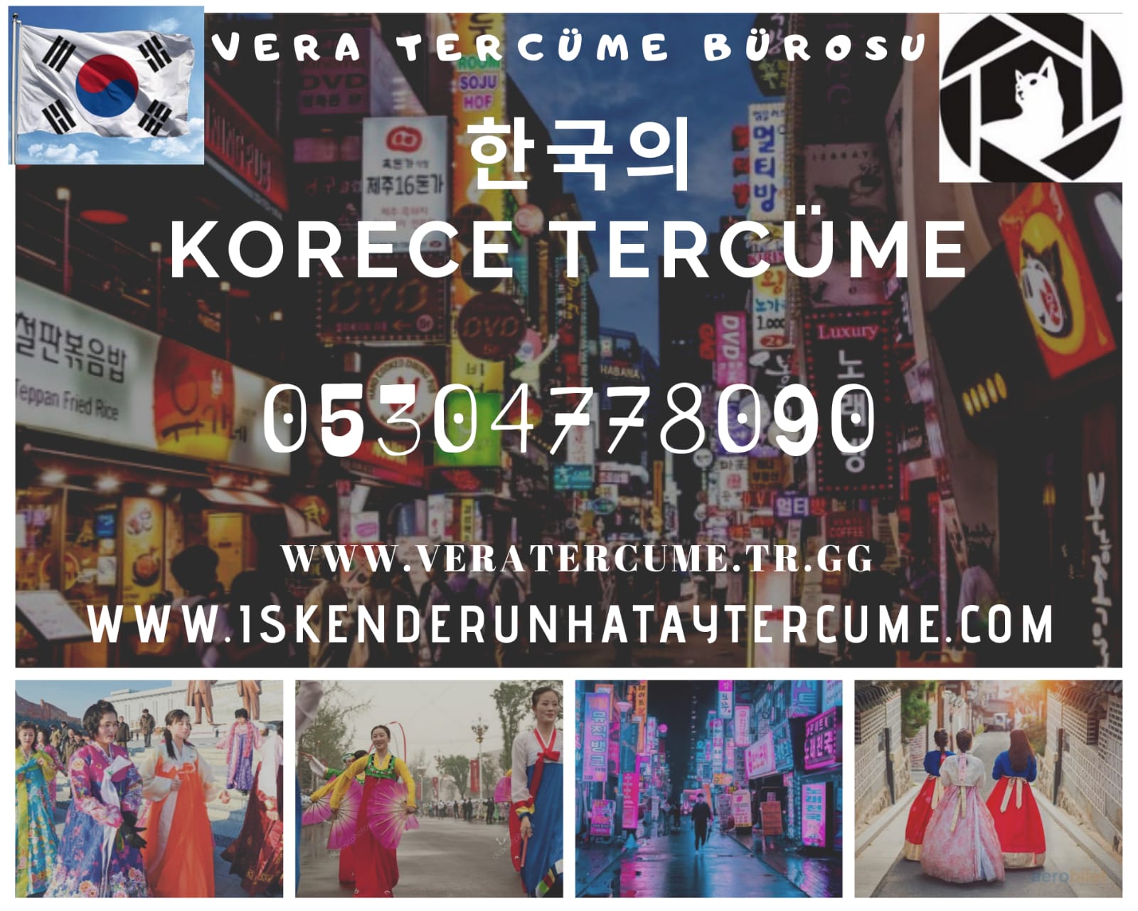 Korece Çeviri