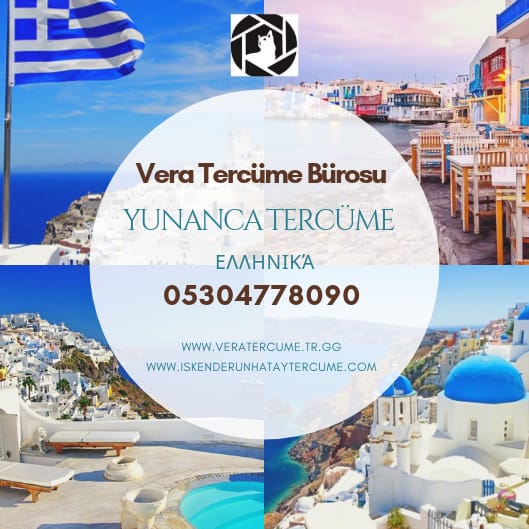 Yunanca Çeviri